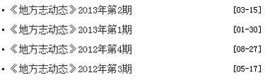 时间（格式m-d）+标题 效果图