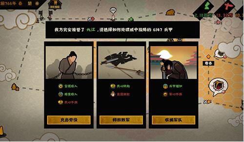 无悔华夏名臣.jpg