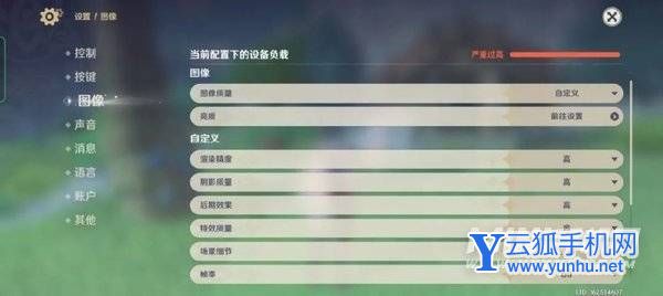 真我GTneo3日常使用性能怎么样-手机日常使用评测(2/4)