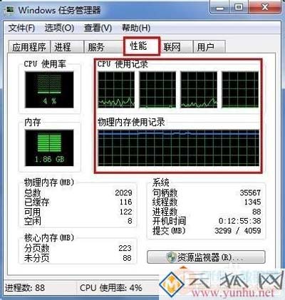 两台电脑连接路由器网不好，怎么改善？