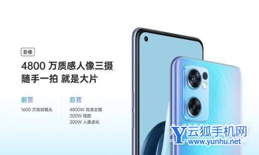 云狐手机网