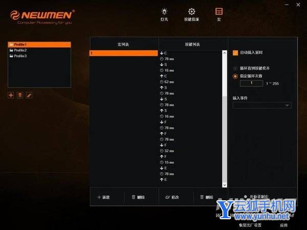 新贵GM610PRO键盘怎么样-键盘上手测评(4/4)