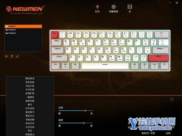 新贵GM610PRO键盘怎么样-键盘上手测评(3/4)