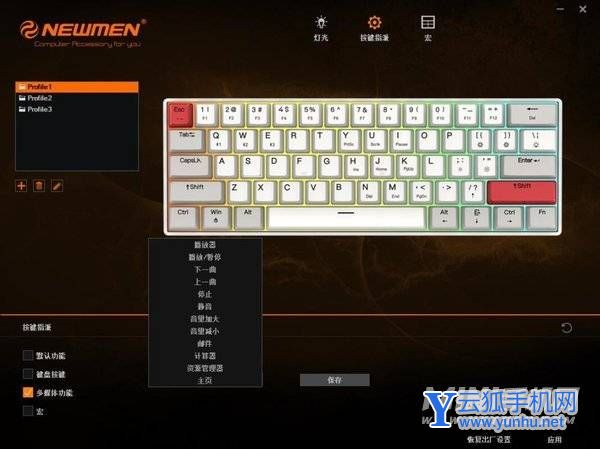 新贵GM610PRO键盘怎么样-键盘上手测评(3/4)