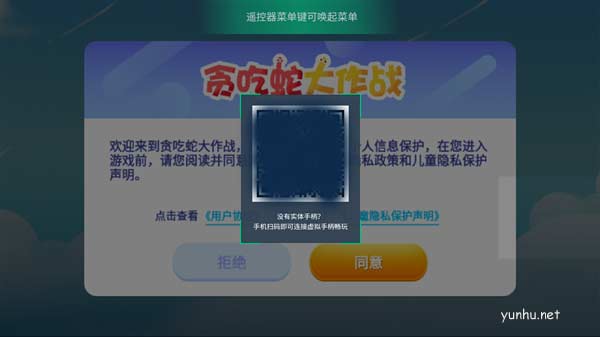 网易云游戏可以用手柄吗