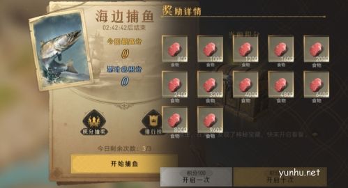 重返帝国资源怎么获取7