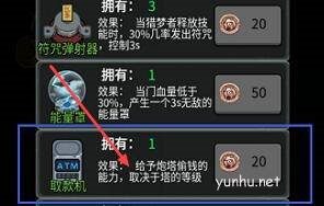 猛鬼宿舍怎么快速512金币4