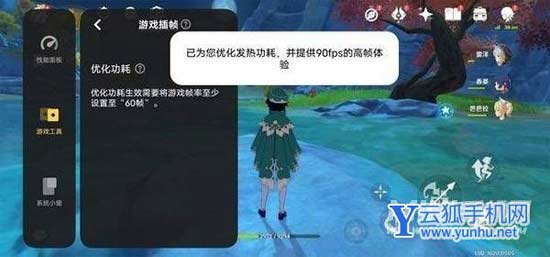 vivoXNote手机游戏发热严重吗-手机游戏帧率稳定吗(2/2)