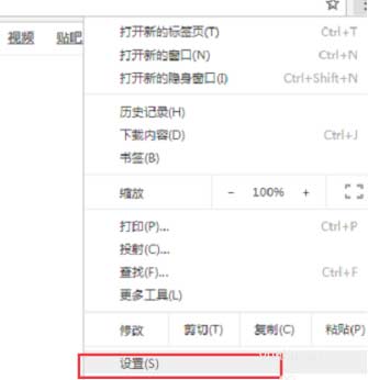 谷歌浏览器networkerror解决方法(图文)