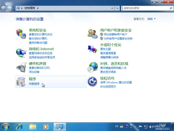 两种快速卸载win10易升的实用小方法