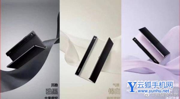 华为MateXs2有什么配色-哪种颜色最好看