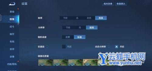 vivox80Pro手机开箱测评-真机上手详细测评