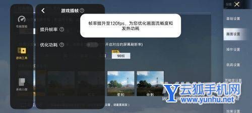 vivox80Pro手机开箱测评-真机上手详细测评