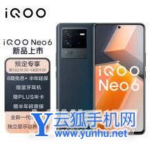云狐手机网