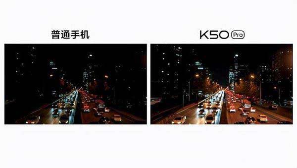 红米k50pro夜景拍摄-手机夜景拍照怎么样(3/3)