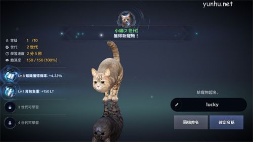 黑色沙漠手游宠物升级方法介绍