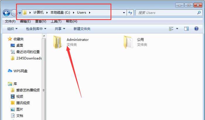 win7系统收藏夹在什么位置