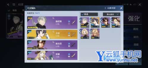 诺亚之心困难钢之空港怎么过