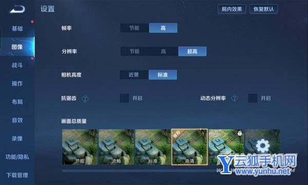 OPPOPadAir玩游戏怎么样-游戏评测