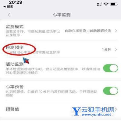 小米手环6怎么关闭pai-pai在哪里关闭