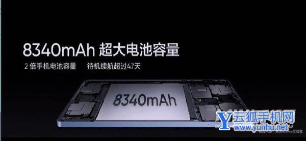 真我发布会汇总