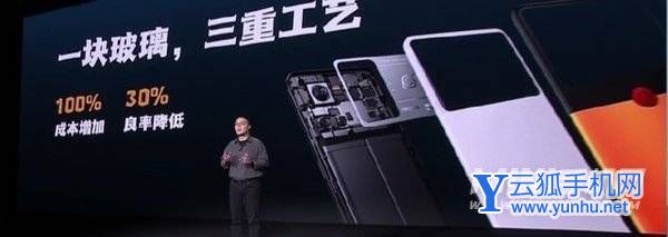 真我发布会汇总