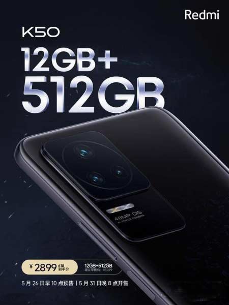 红米K50顶配版怎么样-手机好吗