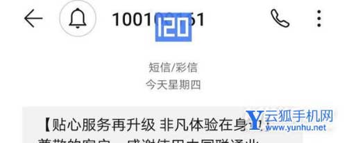 荣耀Magic4至臻版屏幕怎么样-屏幕素质详情