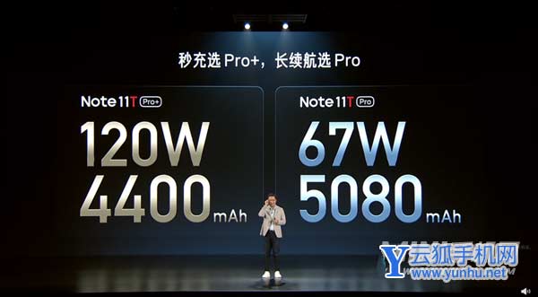 红米note11TPro手机好不好-手机可以入手吗