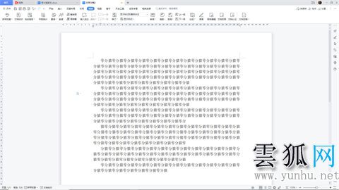 word批注模式怎么关闭 word如何取消批注编辑模式