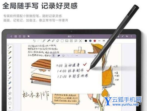 联想小新Pad2022全面评测-性能深度测评