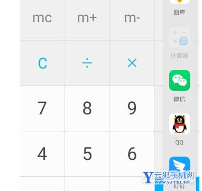荣耀60怎么设置悬浮窗-手机小窗怎么设置