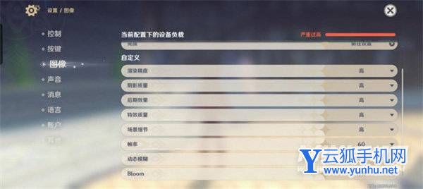opporeno8pro+手机功耗怎么样-手机功耗测评(2/2)