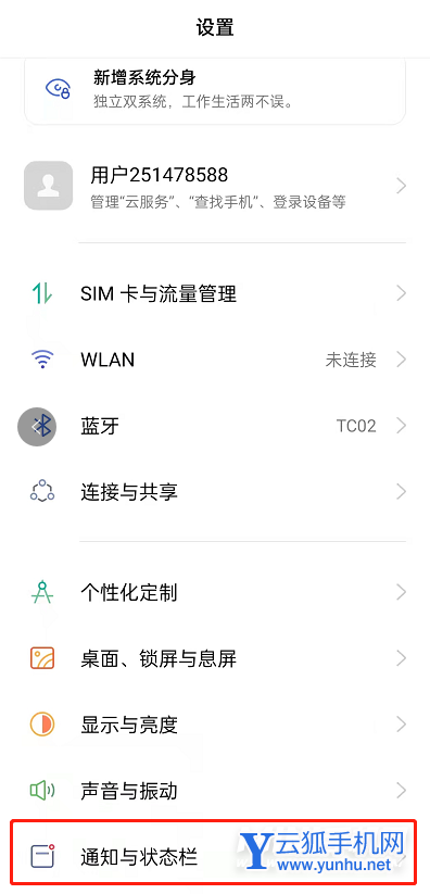 oppoa57怎么显示电量百分之几-在哪里设置电量显示