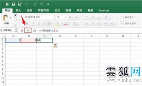 excel减法公式怎么用，函数是哪个