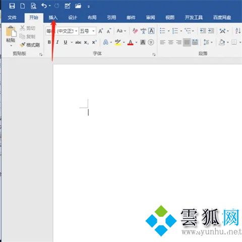 word怎么做思维导图 如何用word做思维导图