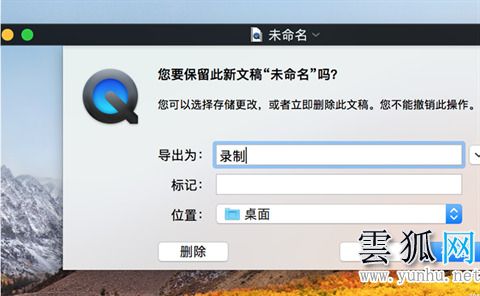 苹果电脑怎么录屏，录屏快捷键