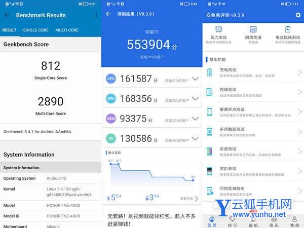 荣耀70为什么不用天玑8100-为什么使用骁龙778G