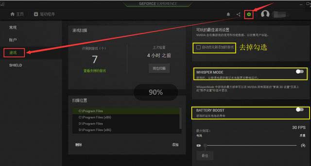 玩英雄联盟fps过低怎么办（lol游戏卡顿解决办法）(2)