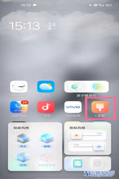 vivox80pro怎么设置来电视频-在哪里可以设置