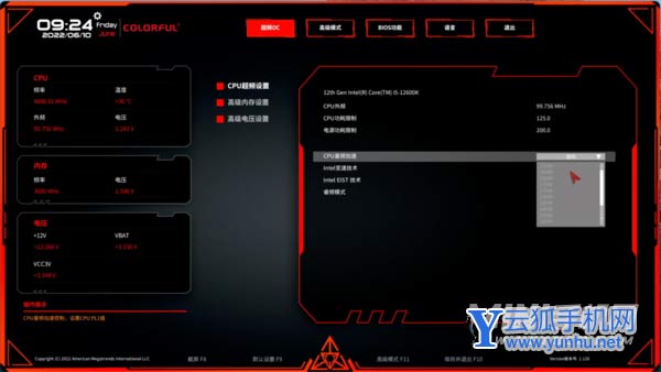 七彩虹CVN B660I GAMING FROZEN主板评测-开箱测评