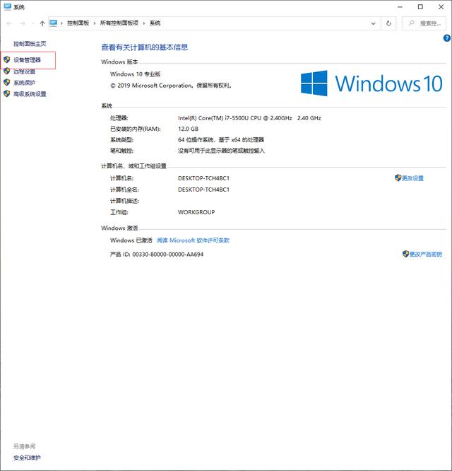win10电脑插u盘没显示出来怎么回事(2)
