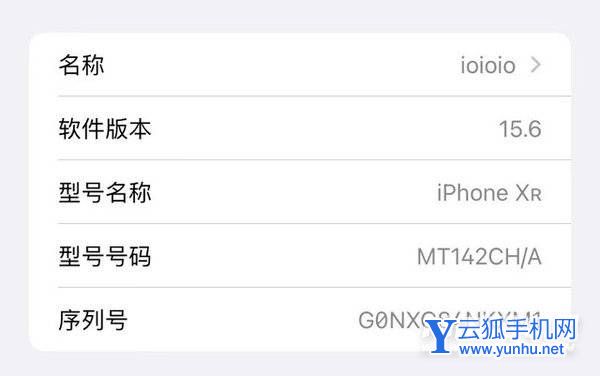 iOS15.6 Beta版流畅度评测-体验怎么样
