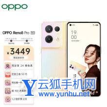 云狐手机网