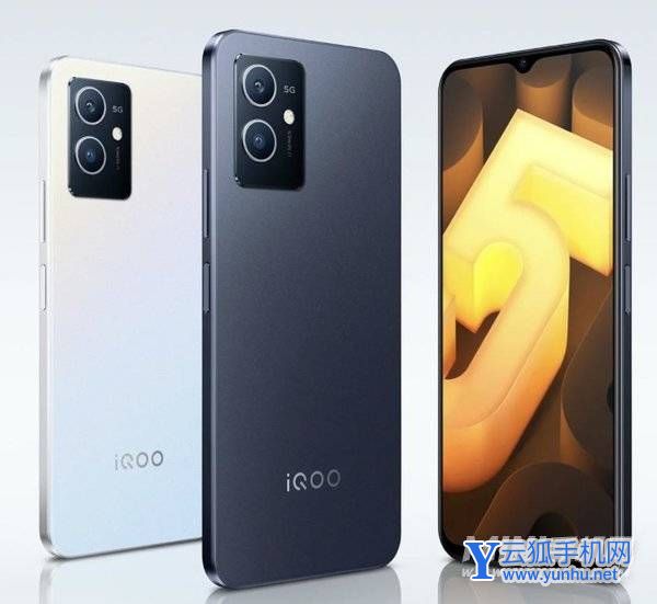 iQOOU5e多重-机身尺寸多少