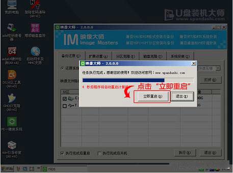 u大师重装系统步骤win10（u盘重装系统win10详细步骤方法）(8)