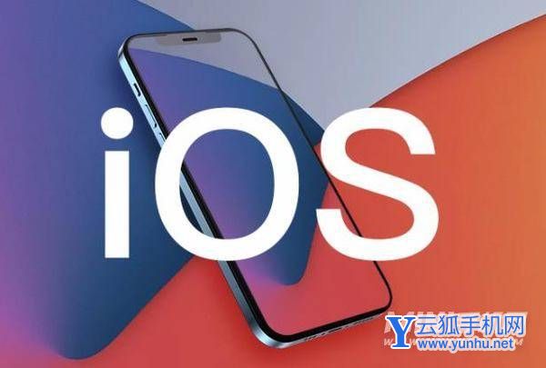 iOS15.6Beta4更新了什么-修复了什么Bug