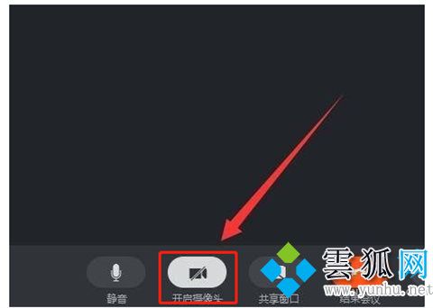 钉钉电脑版怎么关闭摄像头(图文)