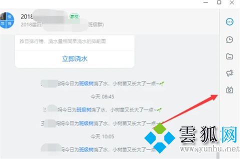钉钉怎么看直播回放 钉钉直播回放查看方法(图文)