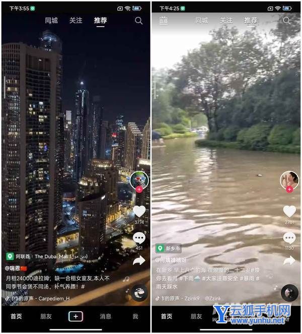 小米12SPro全面评测-性能深度测评